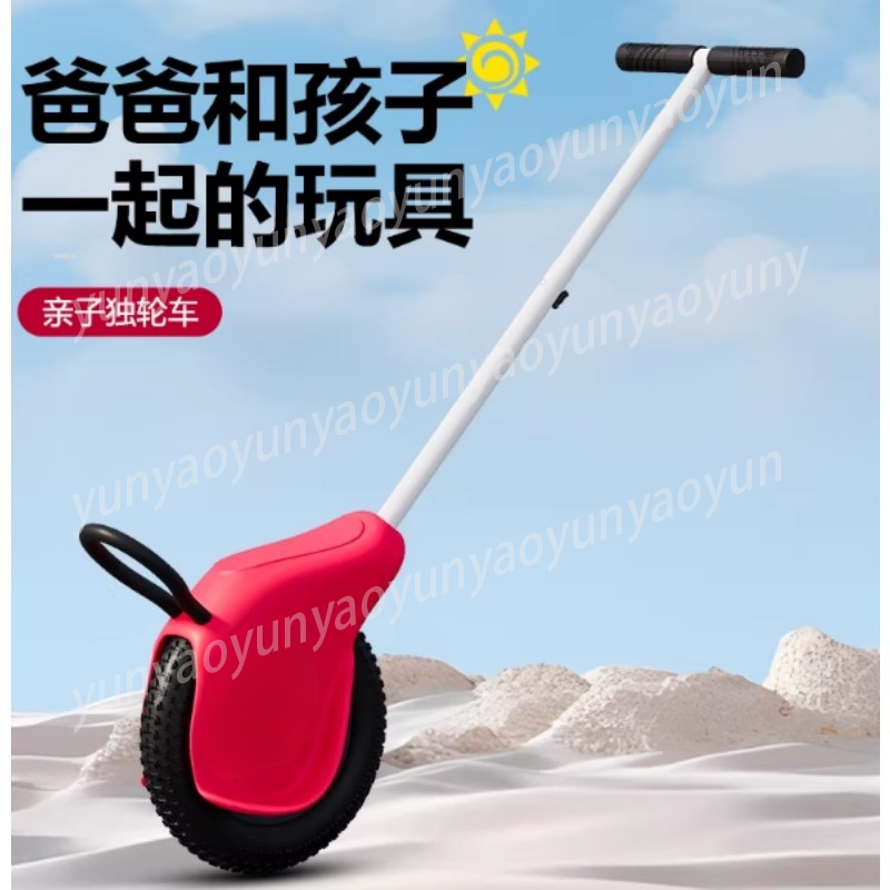 子供用バランスバイク ワンホイール 軽量 親子で遊べるおもち - Outdoor Adventure For Toddlers のレビューと価格