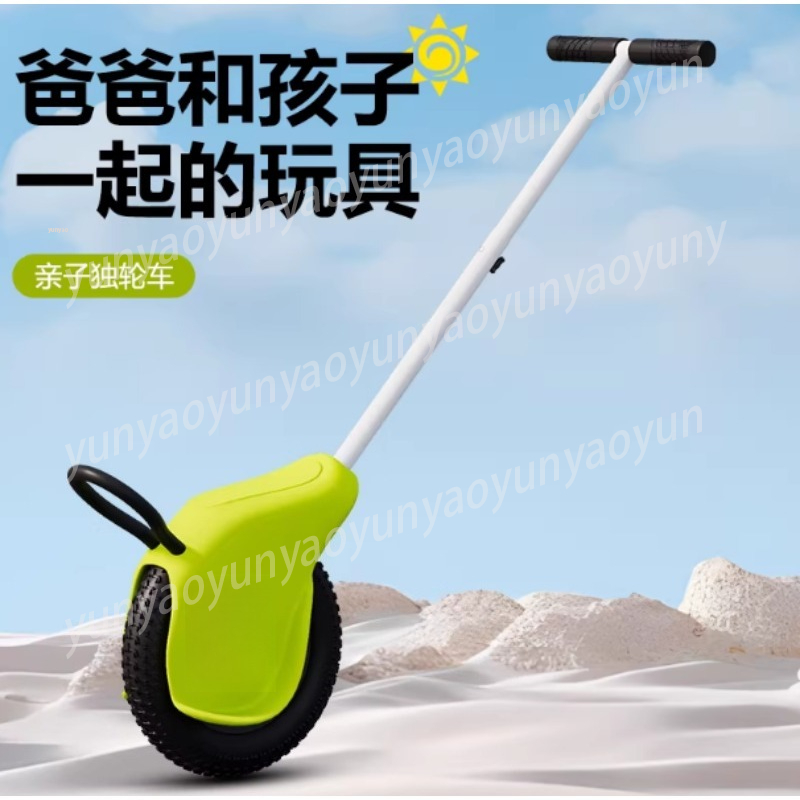 子供用バランスバイク ワンホイール 軽量 親子で遊べるおもち - Outdoor Adventure For Toddlers のレビューと価格