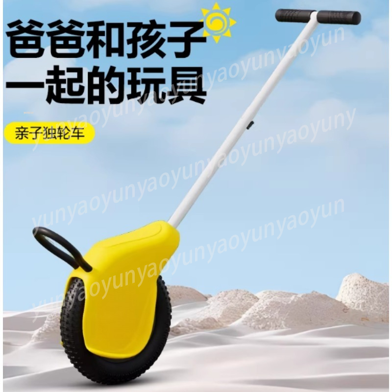子供用バランスバイク ワンホイール 軽量 親子で遊べるおもち - Outdoor Adventure For Toddlers のレビューと価格